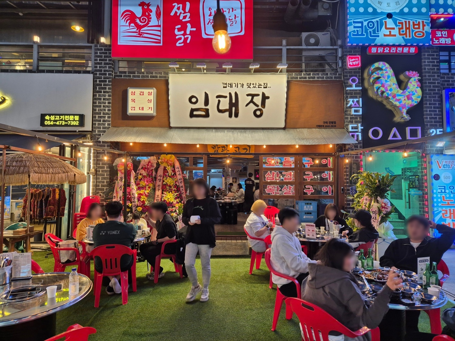 임대장 구미진평점 주방 인원 모집! 공고 썸네일