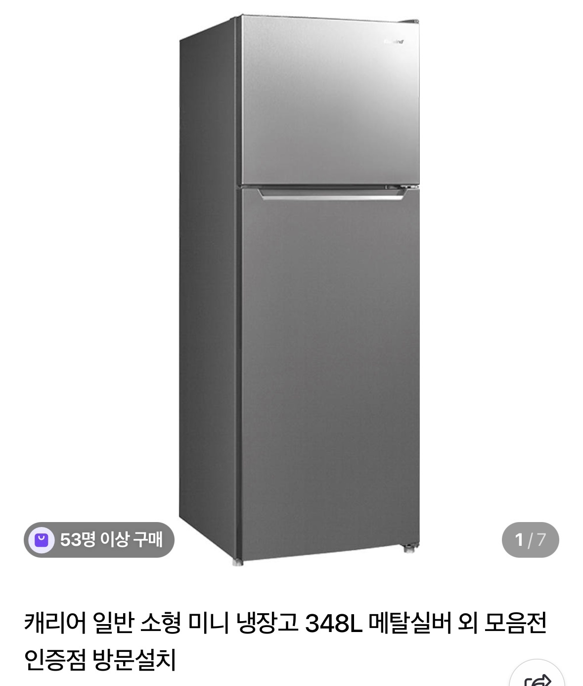 이사짐 집에서 이사 트럭까지 나르는거 도와주실분 구해요 공고 썸네일