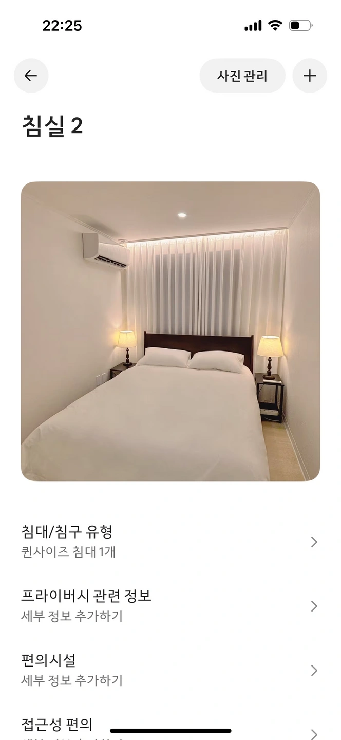 25, 26일 에어비앤비 청소 알바 구합니다.