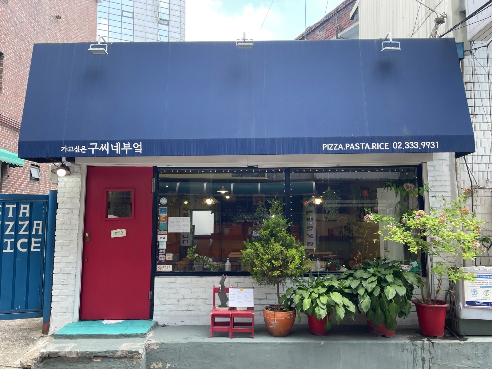 홀서빙 알바 구합니다 공고 썸네일