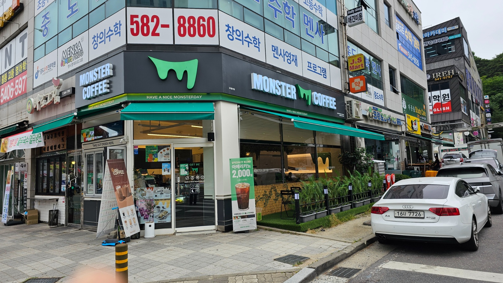 도안동 카페 평일저녁/주말 파트타임 구합니다.(2명) 공고 썸네일