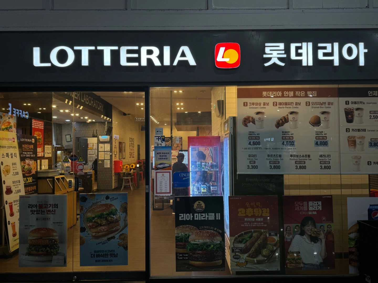 경주역 롯데리아에서 함께 근무하실 메이트 모집합니다!