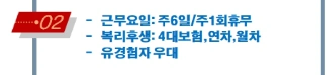 (급구)주방반찬보조 구인합니다.