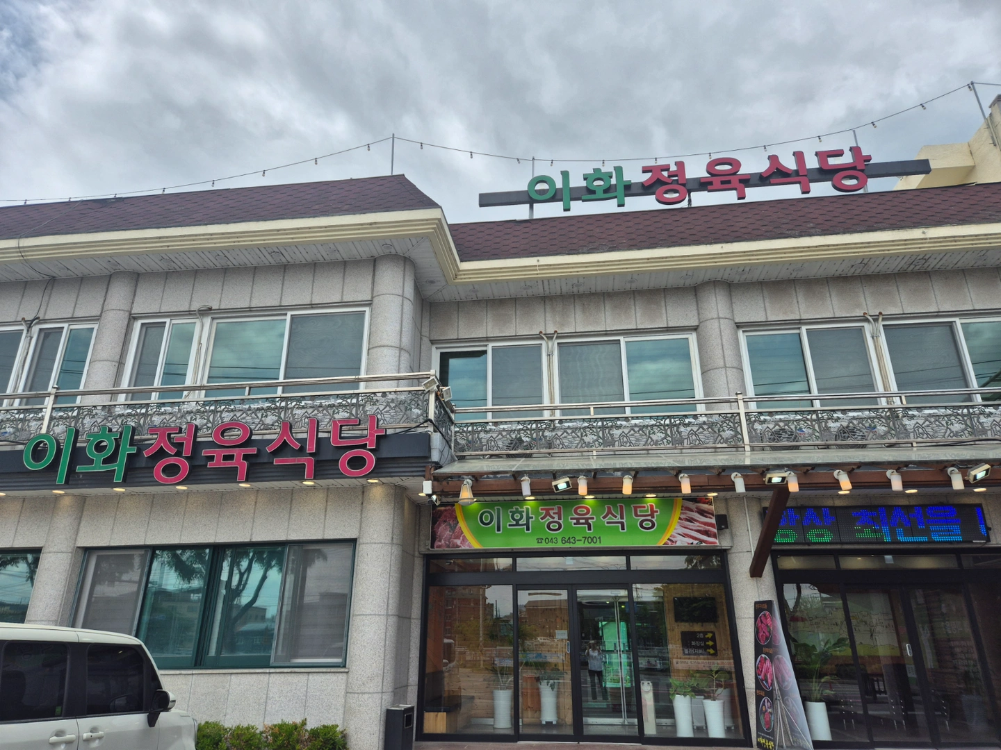 홀서빙/홀매니저 구합니다.