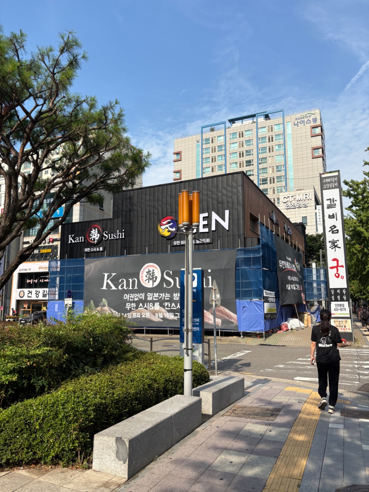 구월점 칸스시 오픈매장 주방(초보,무경력 가능) 공고 썸네일