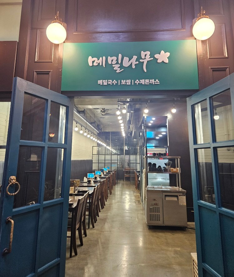메밀나무 홀서빙 오전알바 공고 썸네일