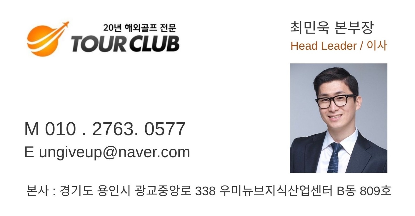 전화 텔레마케터 모집합니다 공고 썸네일