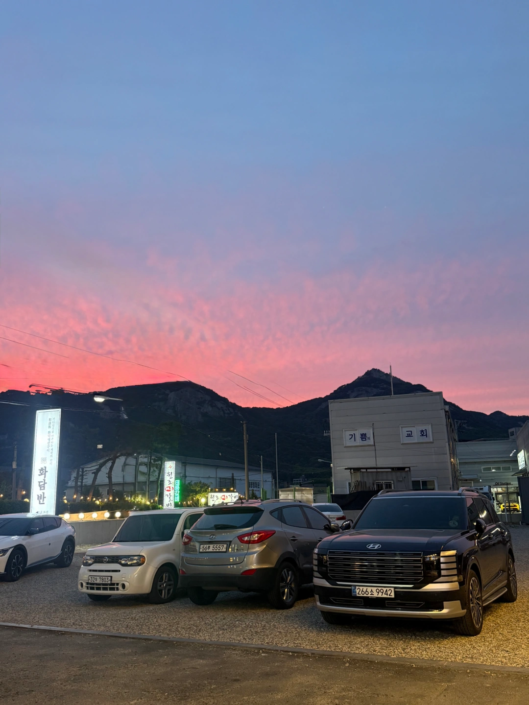 주차 관리해주실 분
