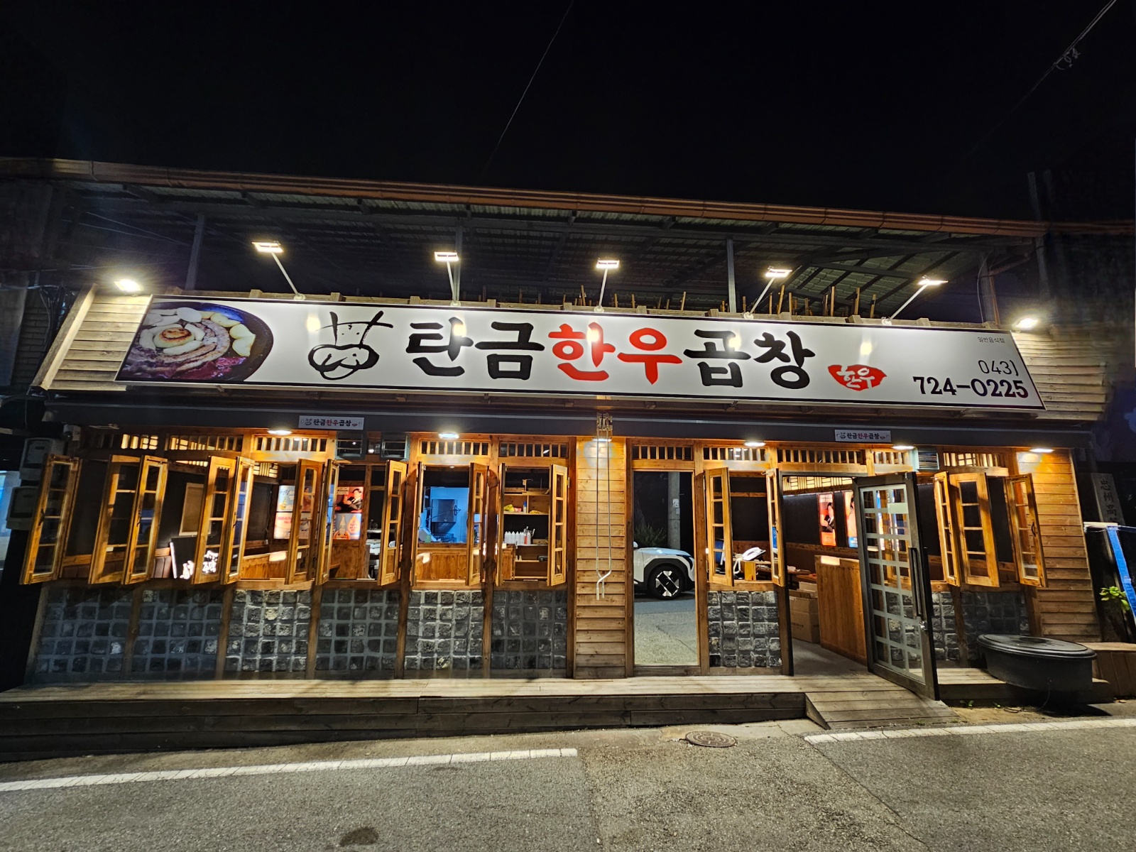 서빙알바구합니다 공고 썸네일