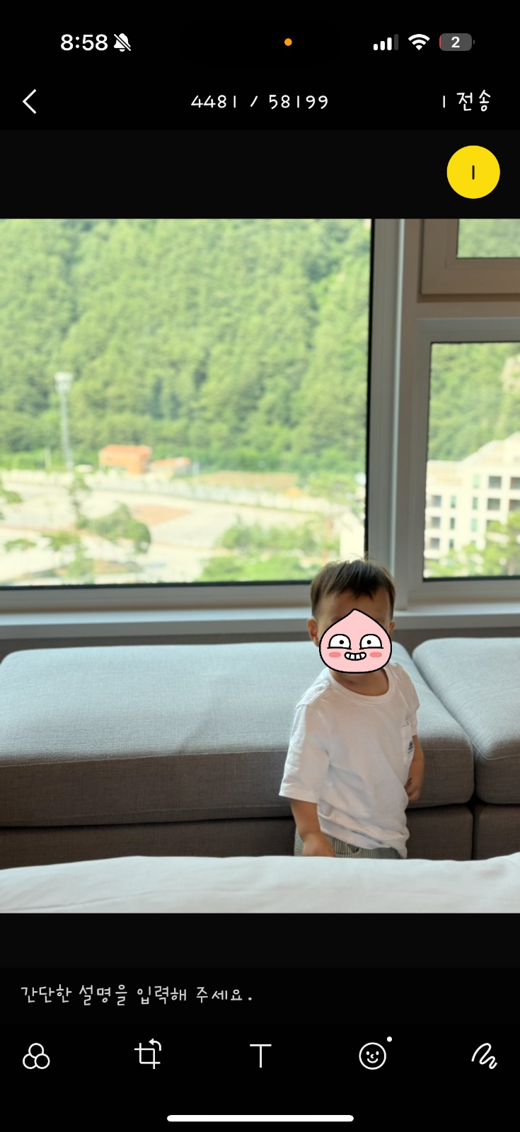 25개월 남아 하원 후 돌봄시터님 구해요 공고 썸네일