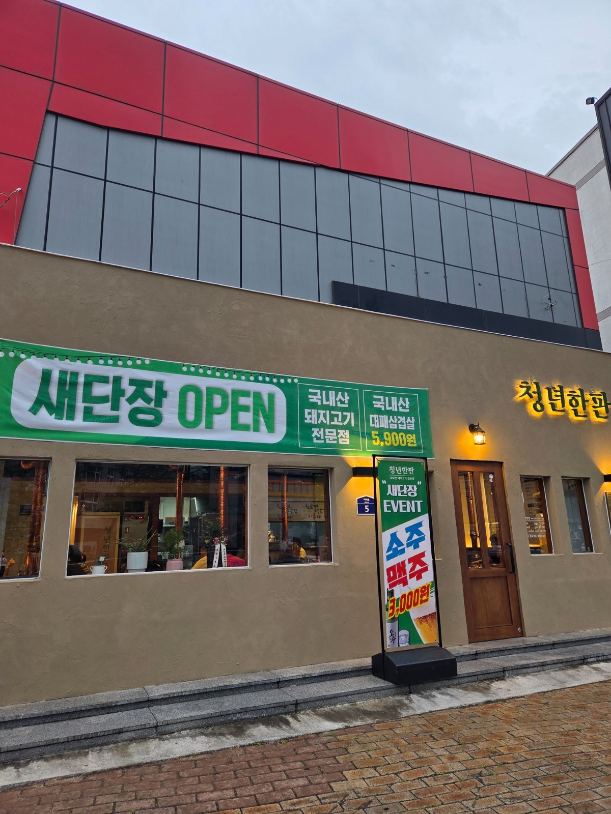 청년한판 직원구함 공고 썸네일