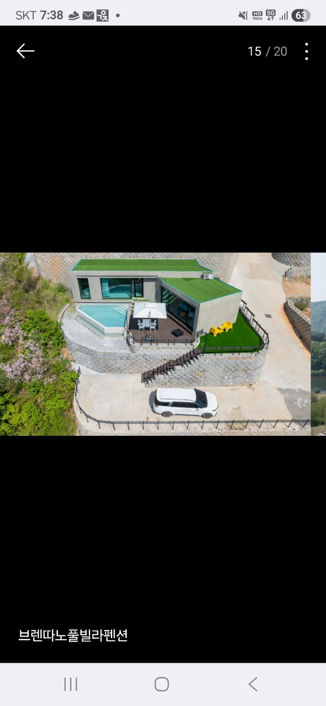데크시공 도와주실분