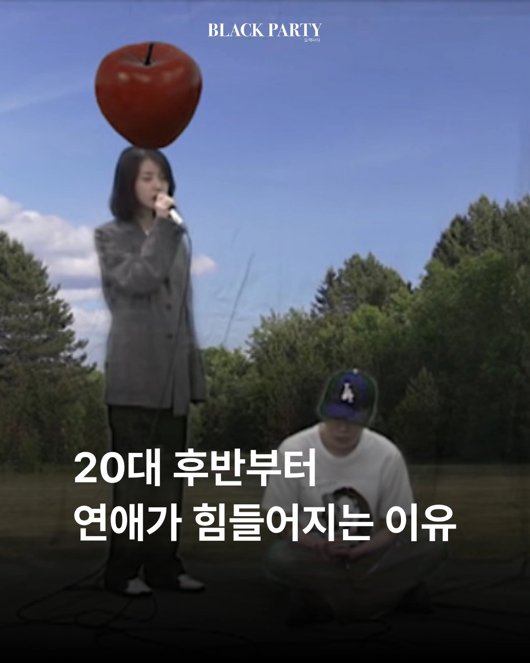 릴스 같이 촬영하고 출연하실분 모집합니다