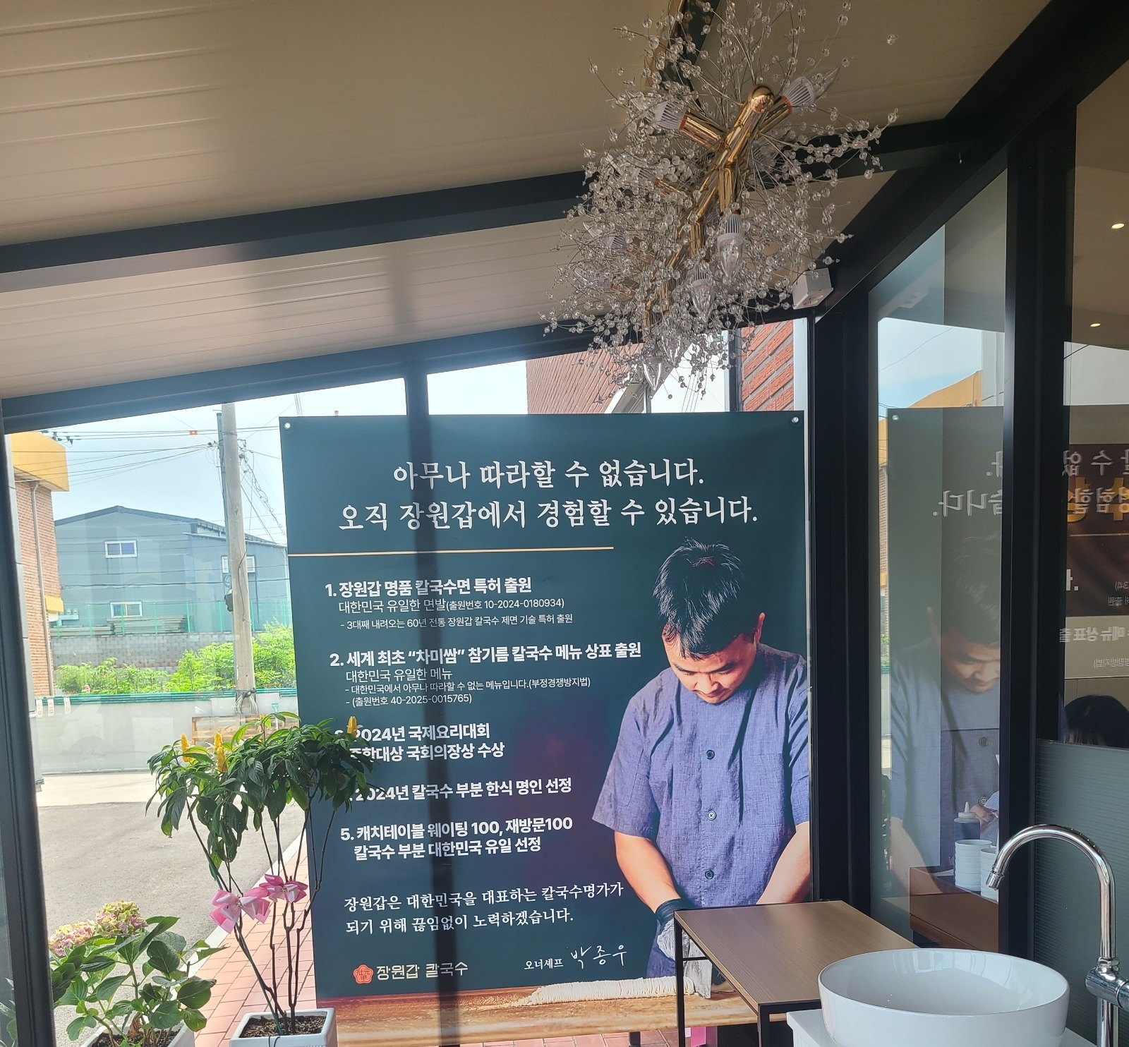 홀서빙/ 주말알바(13000) 공고 썸네일