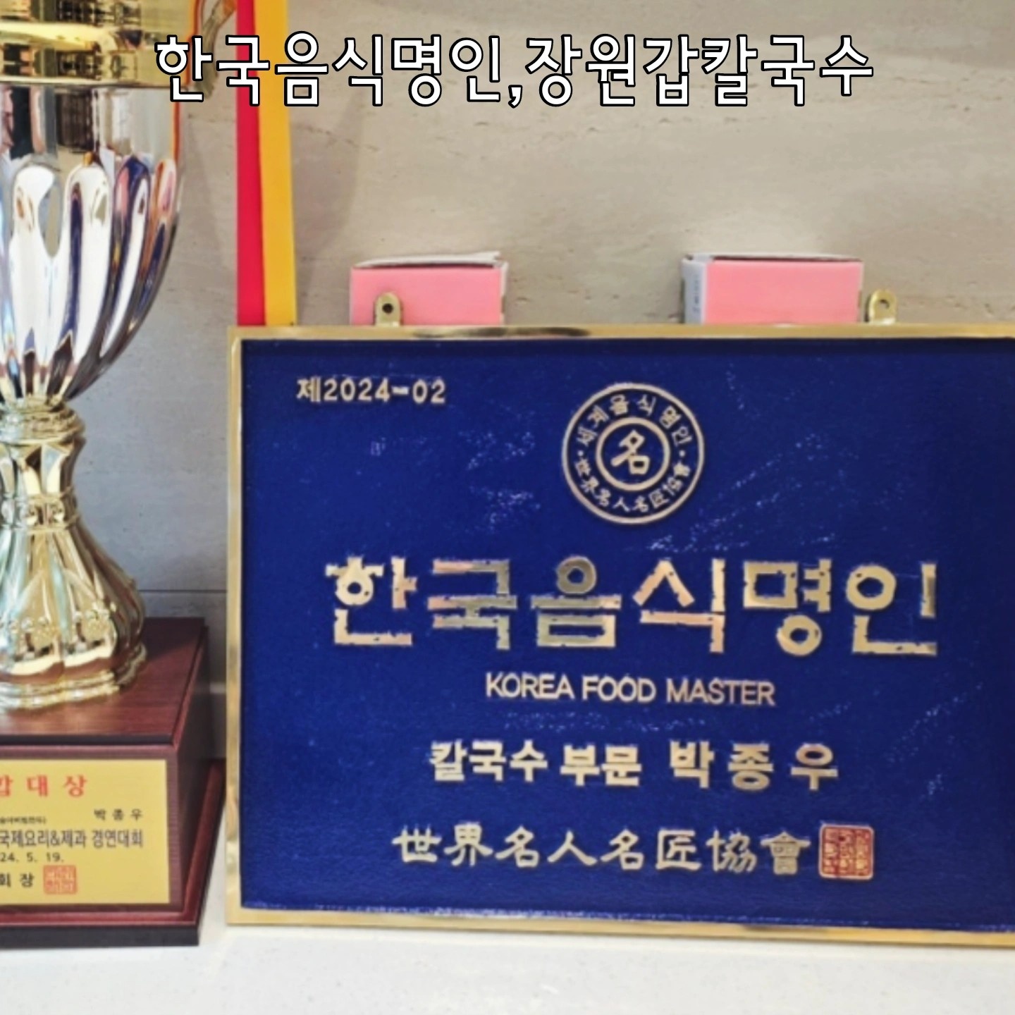 평일/  주말,공휴일 파트타임/주방정직원 공고 썸네일