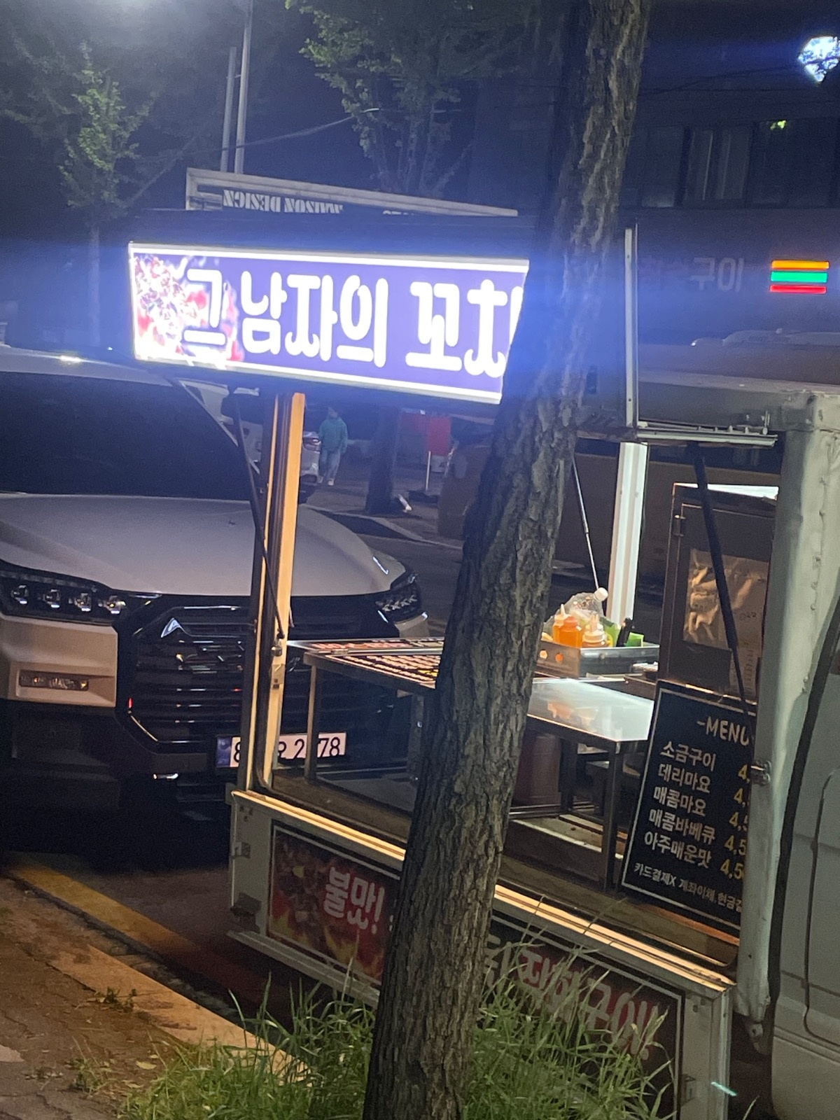 닭꼬치 푸드트럭 함께 할 가족 모십니다 공고 썸네일