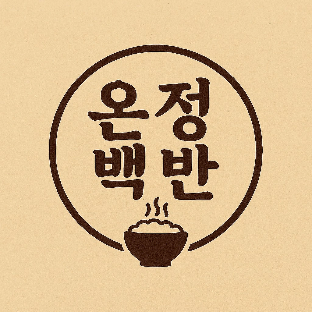 주5일 구내식당 주방보조 구합니다