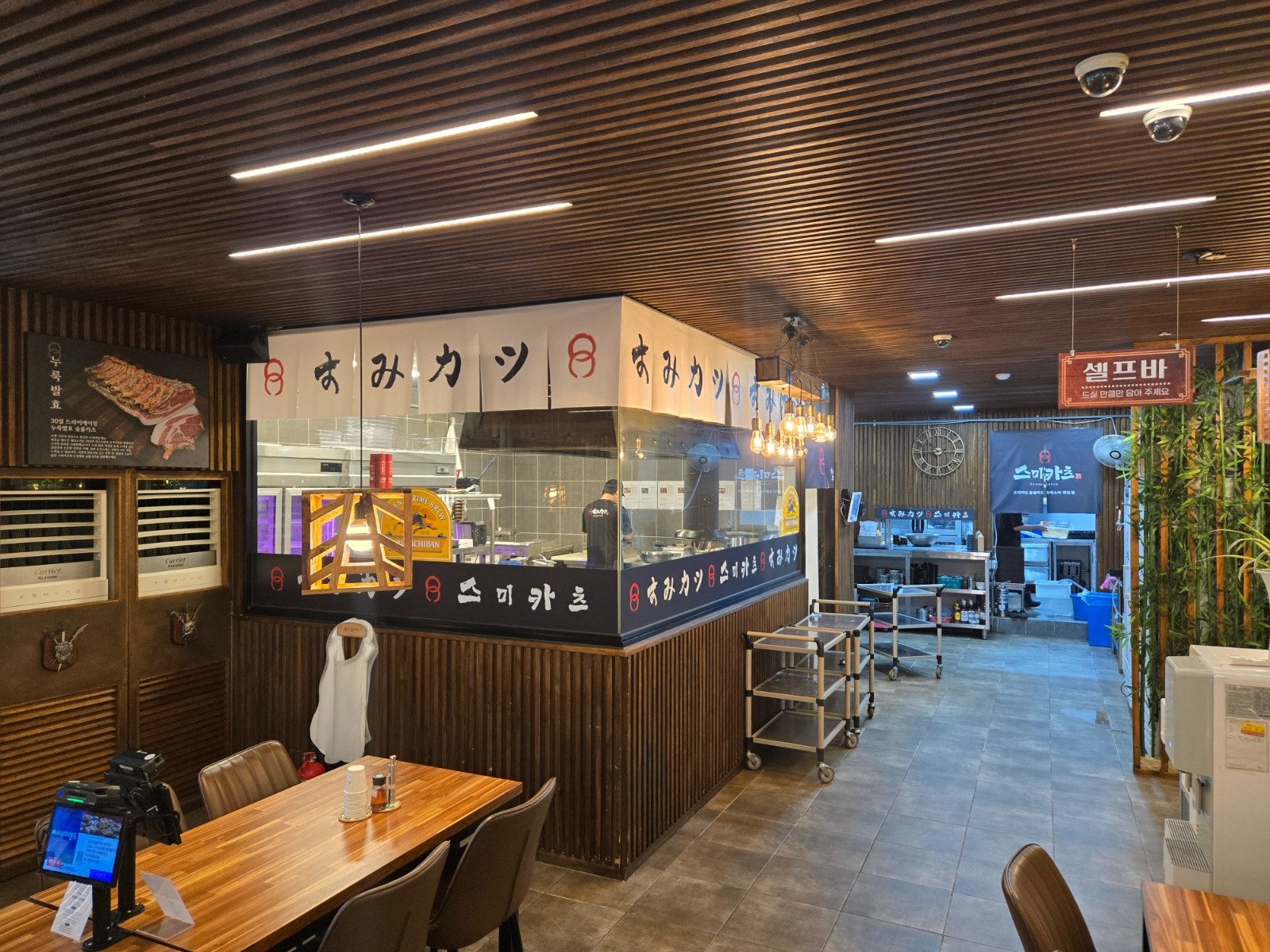 카츠 홀 알바 공고 썸네일
