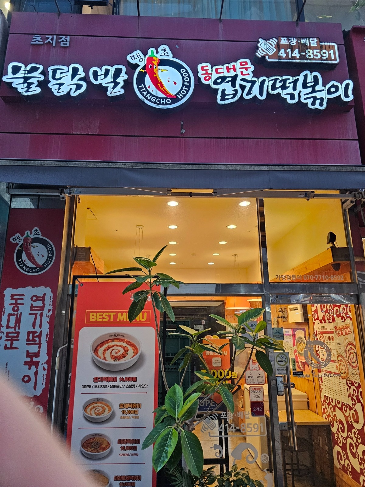 주말 알바생 구합니다!! 공고 썸네일