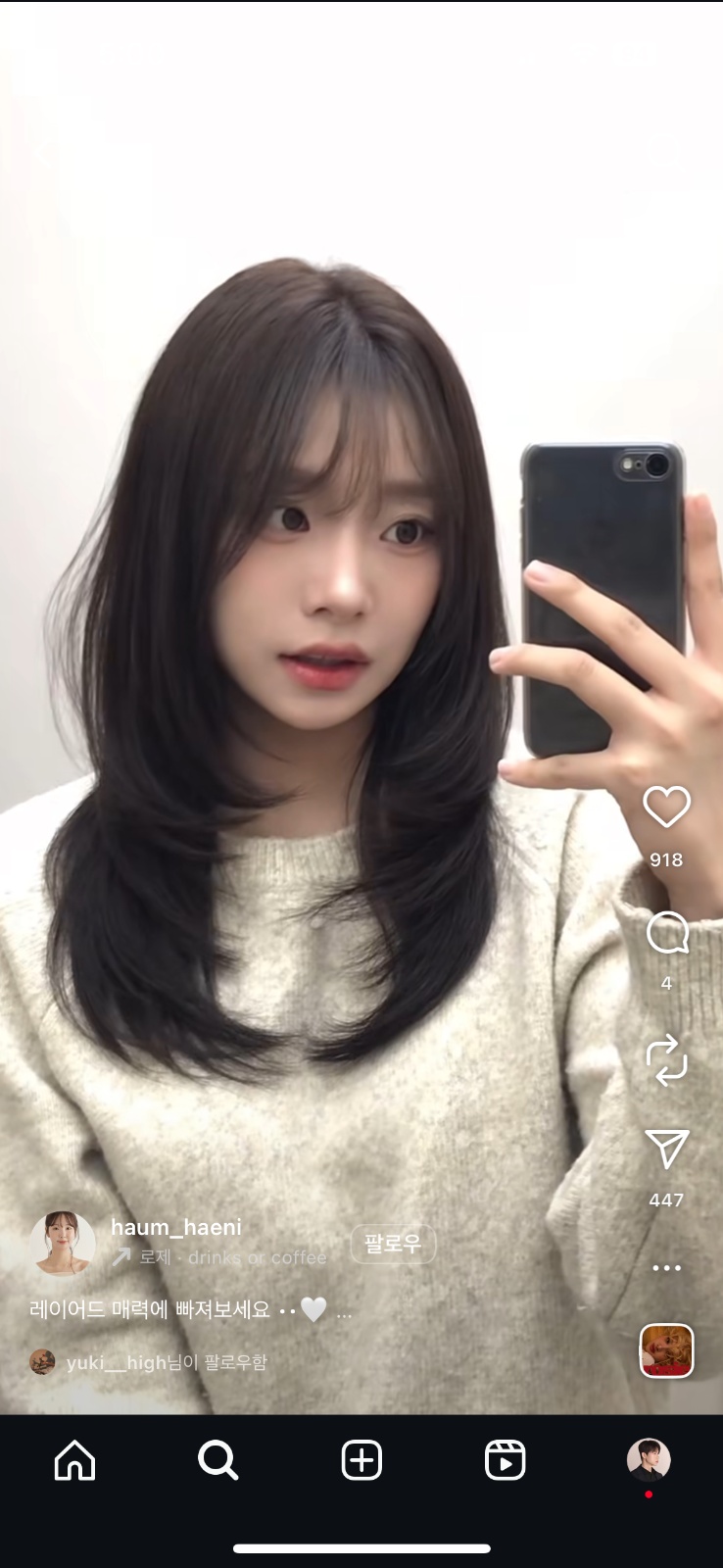 동성로 유키니언에서 레이어드 컷 모델 구해요! 공고 썸네일