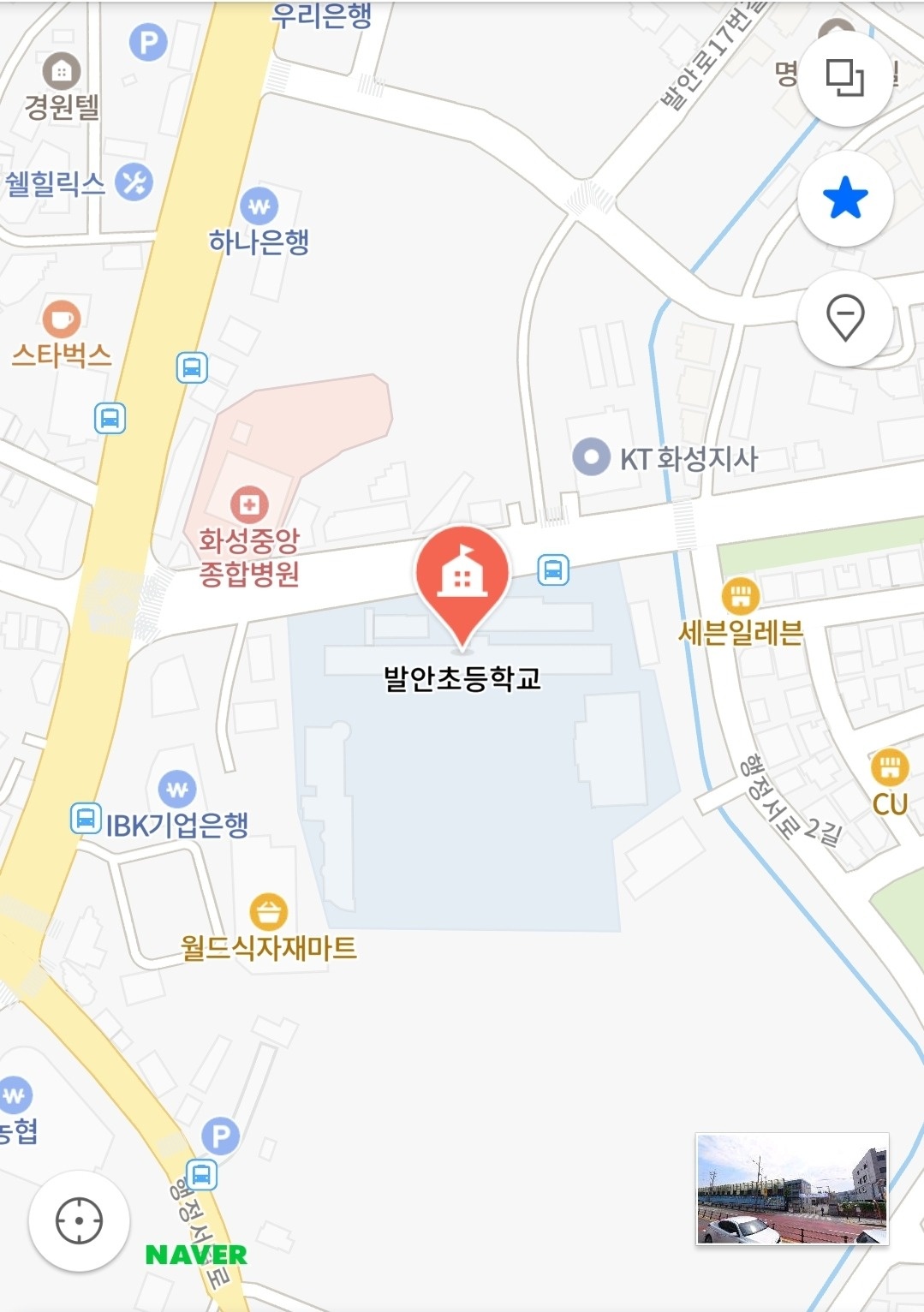 바로출근 2월 16일(일) 발안초등학교 집기이동 공고 썸네일