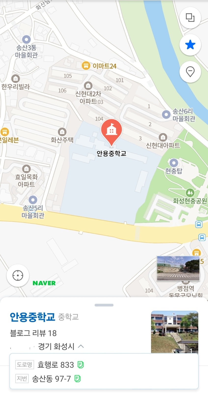 오늘 출근 2월 21일(목) 안용중학교 집기이동 공고 썸네일