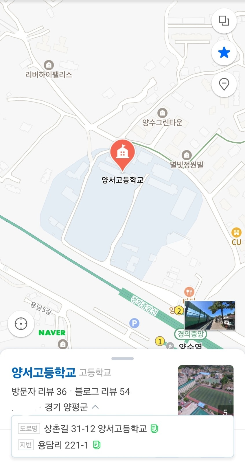 3월 1일(토) 양서고등학교 집기이동 공고 썸네일