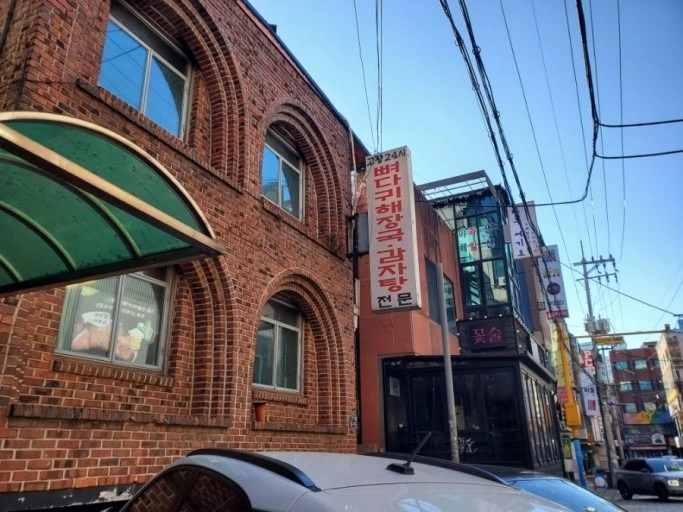 고황감자탕 홀서빙 한분 구합니다