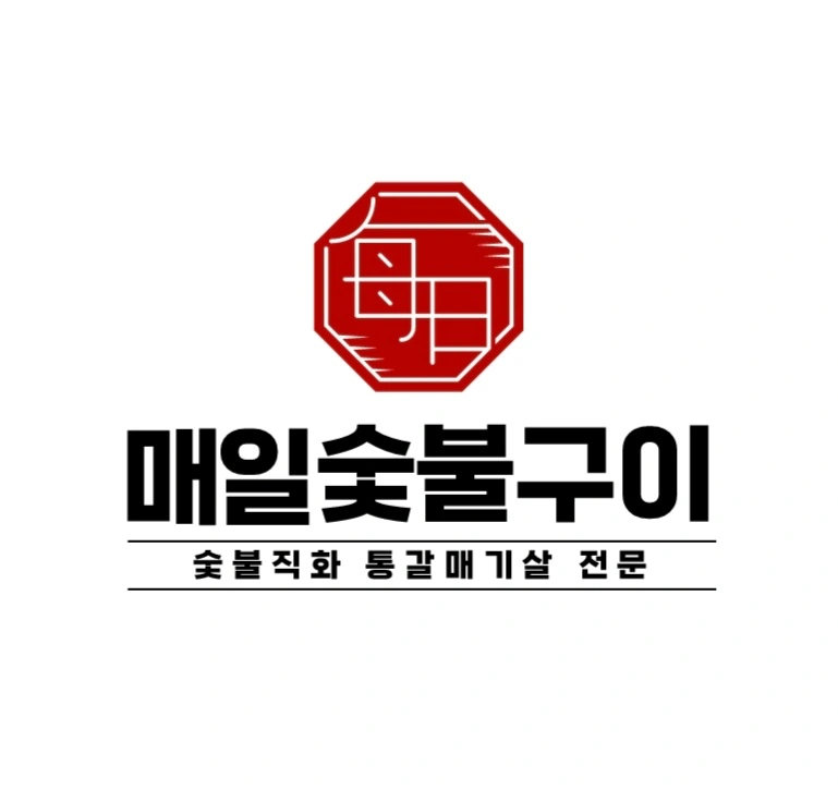 일요일 홀알바 구합니다