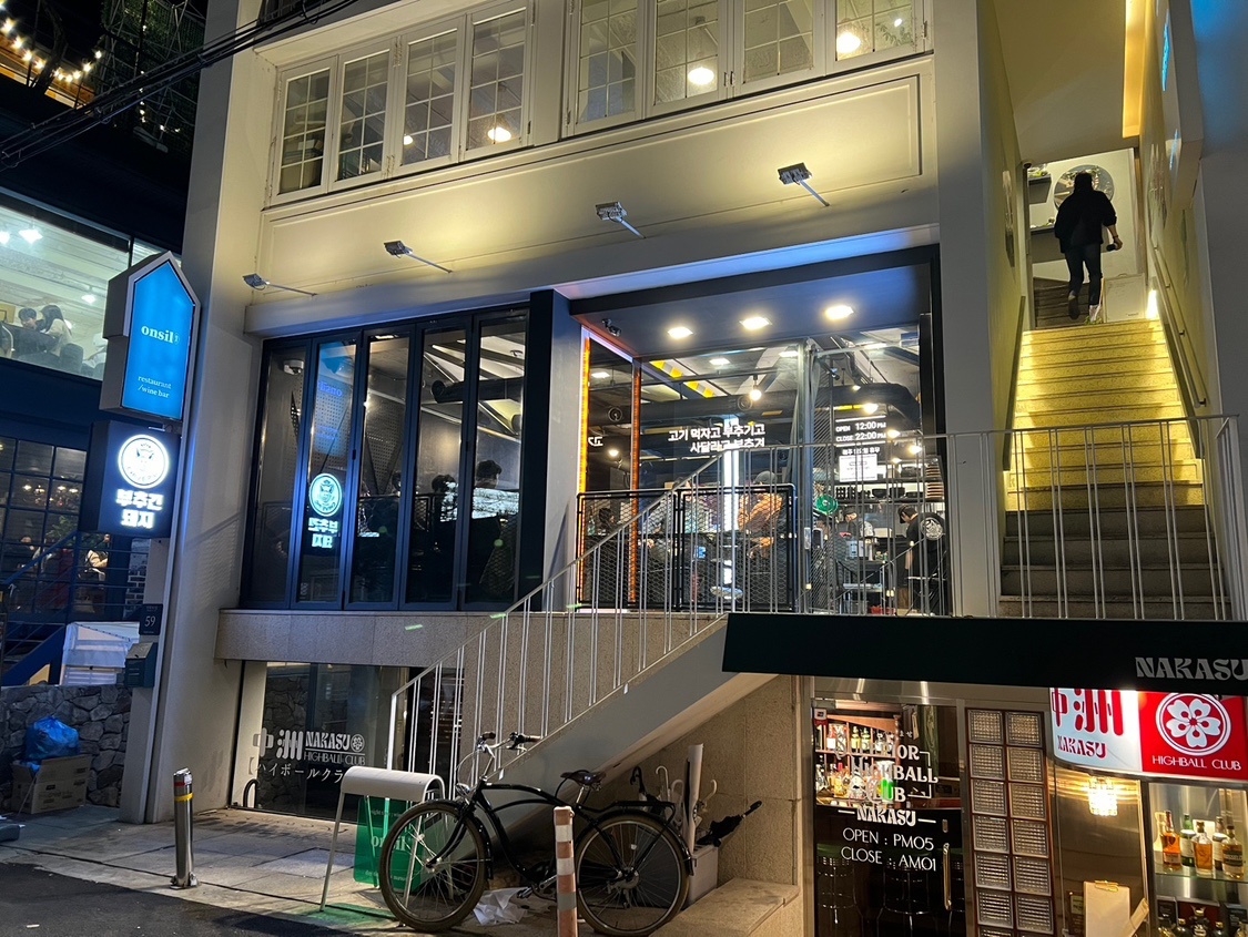 부추긴돼지 주말 홀 아르바이트 모집해요(토, 일) 공고 썸네일