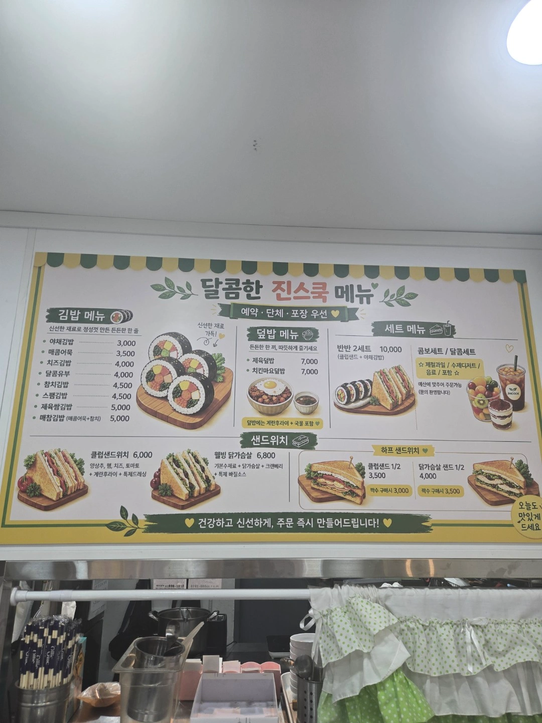 함께 하실분 찾습니다