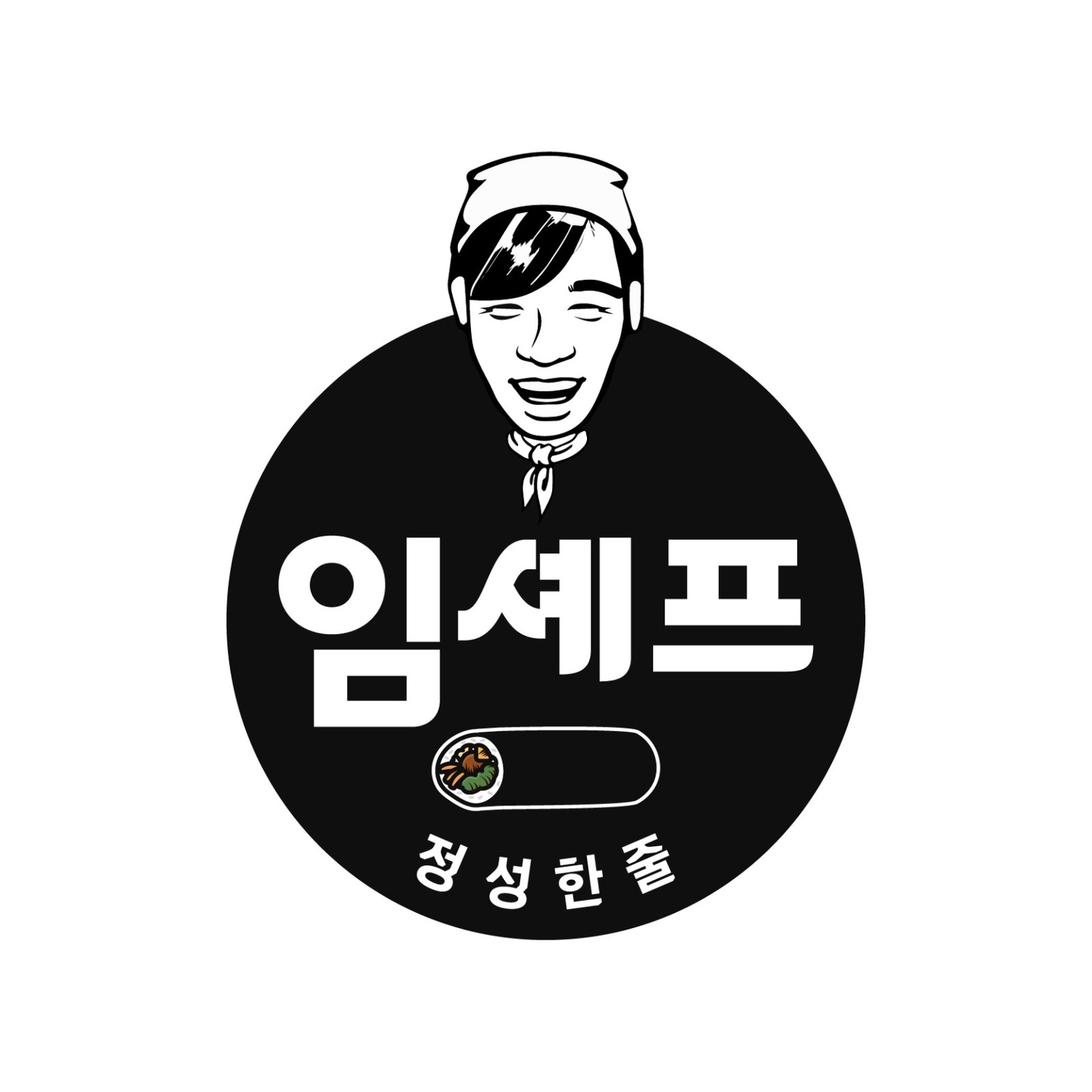 지족동 임셰프 아르바이트 장소 (1)