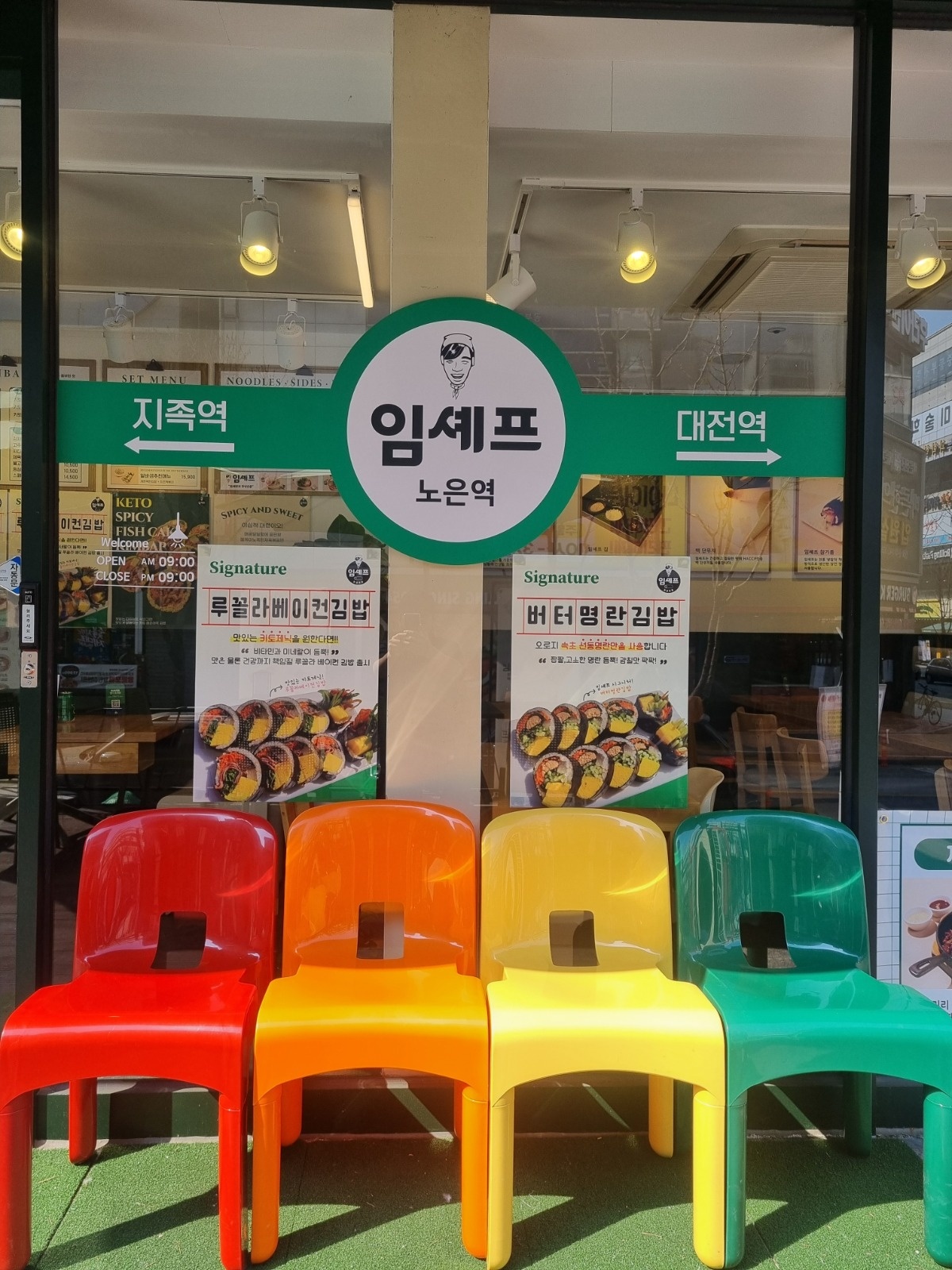 평일 월~금 홀 서빙 구해요 공고 썸네일