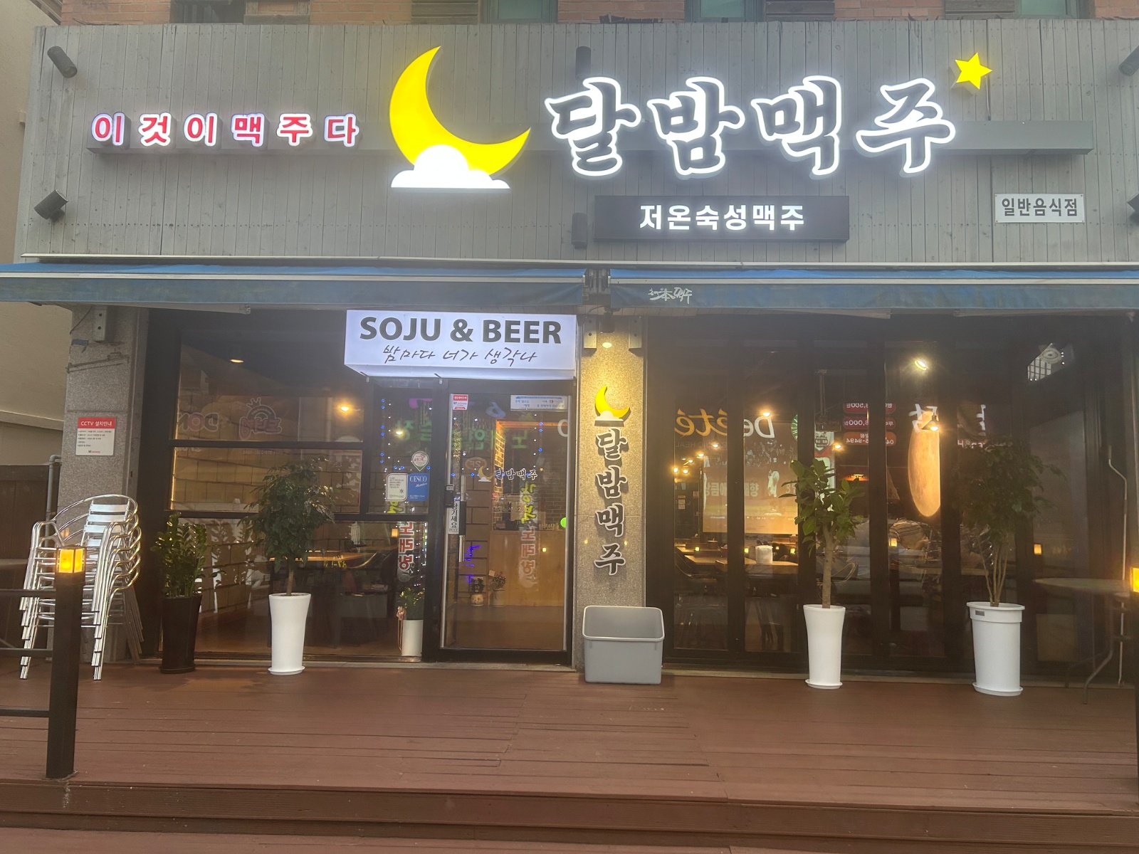 홀서빙 하실분 공고 썸네일