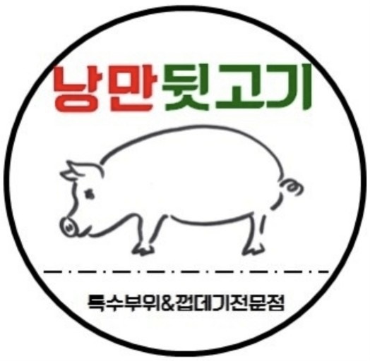 알바