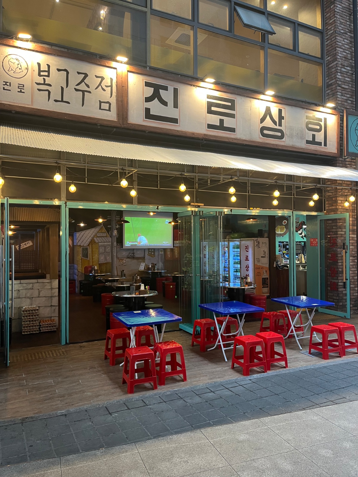 진로상회 도룡점(점장) 구합니다 공고 썸네일