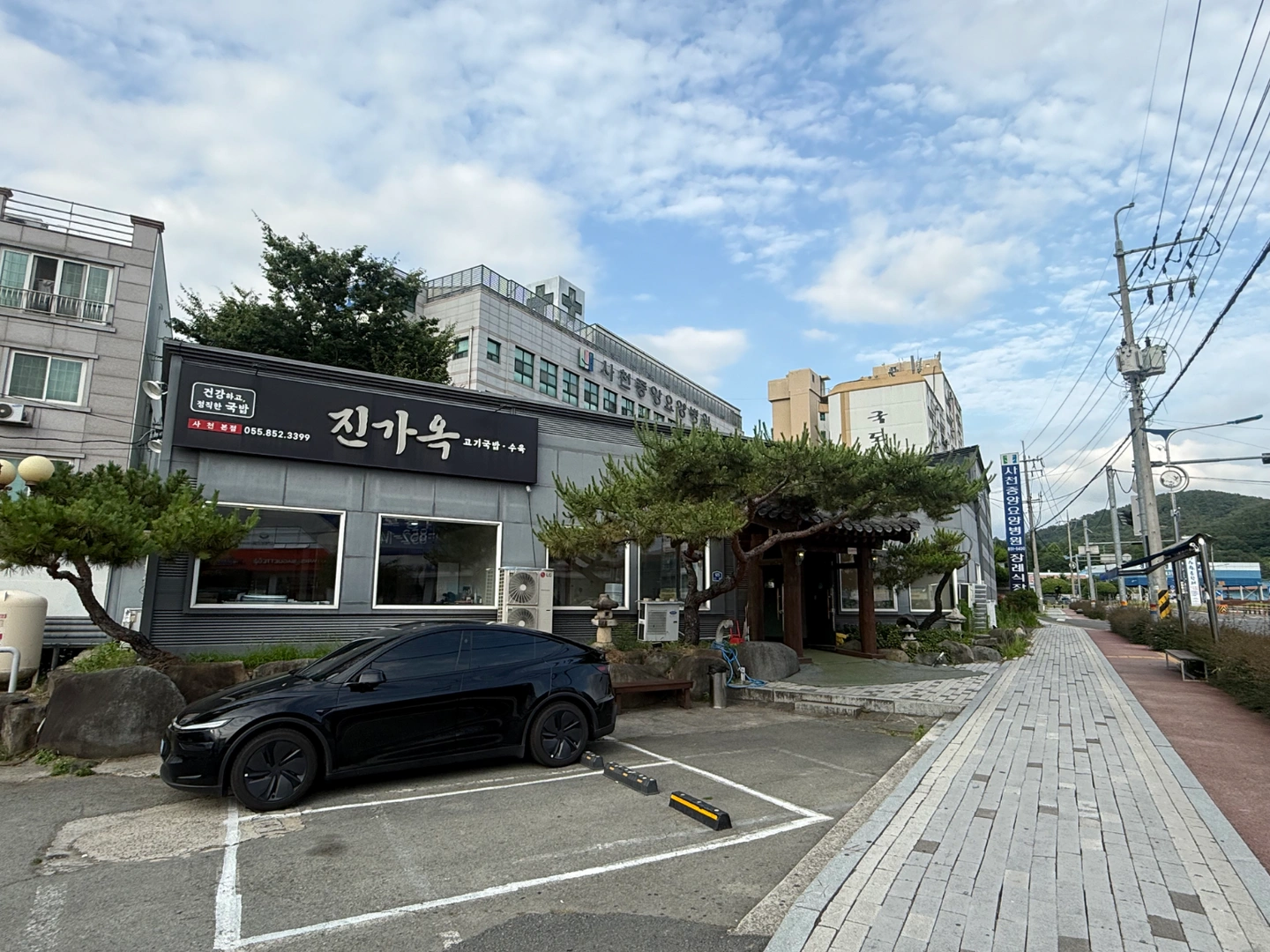 진가옥 사천본점 토요일 일하실분