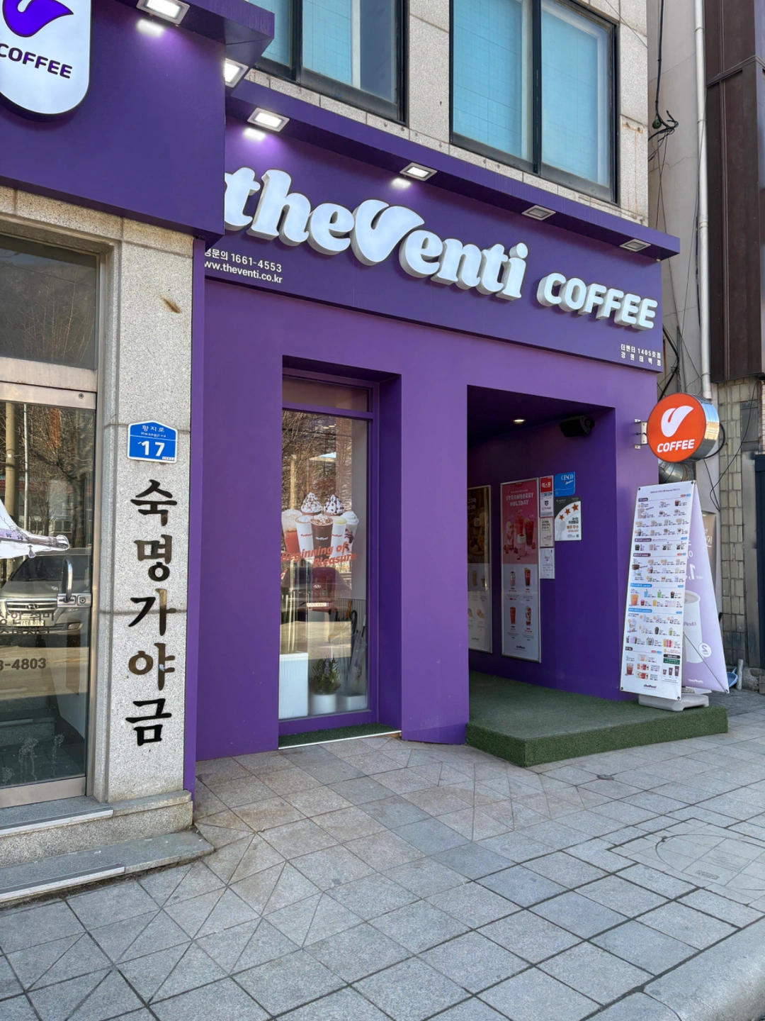 더벤티 강원태백점 주말 마감 알바 모집