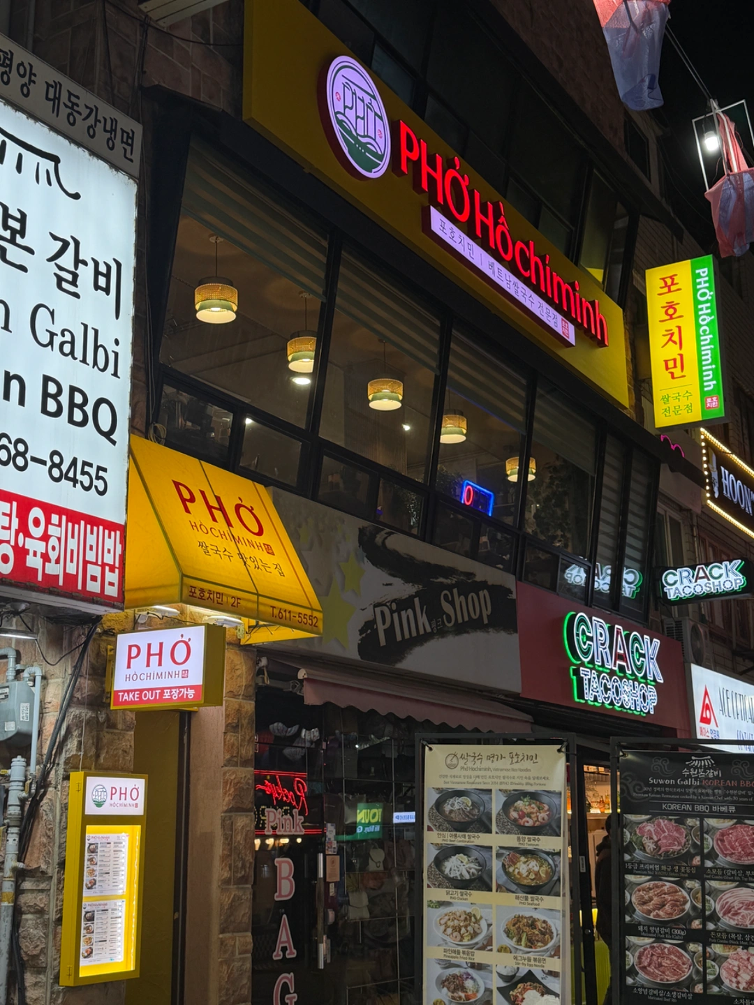신장동 미군부대 앞 베트남음식점 주말알바 급구