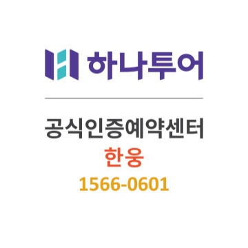 전단지(부채) 단기알바 공고 썸네일