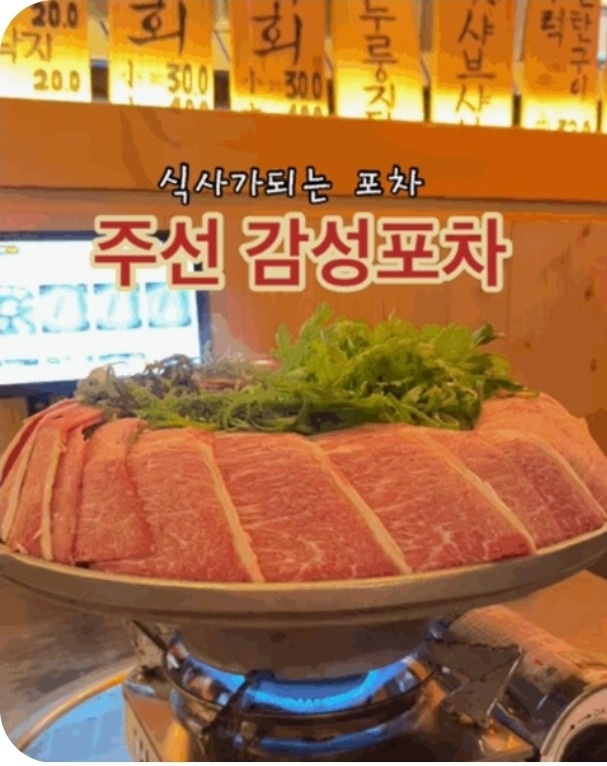 파트타임및장기 홀서빙 주방 공고 썸네일