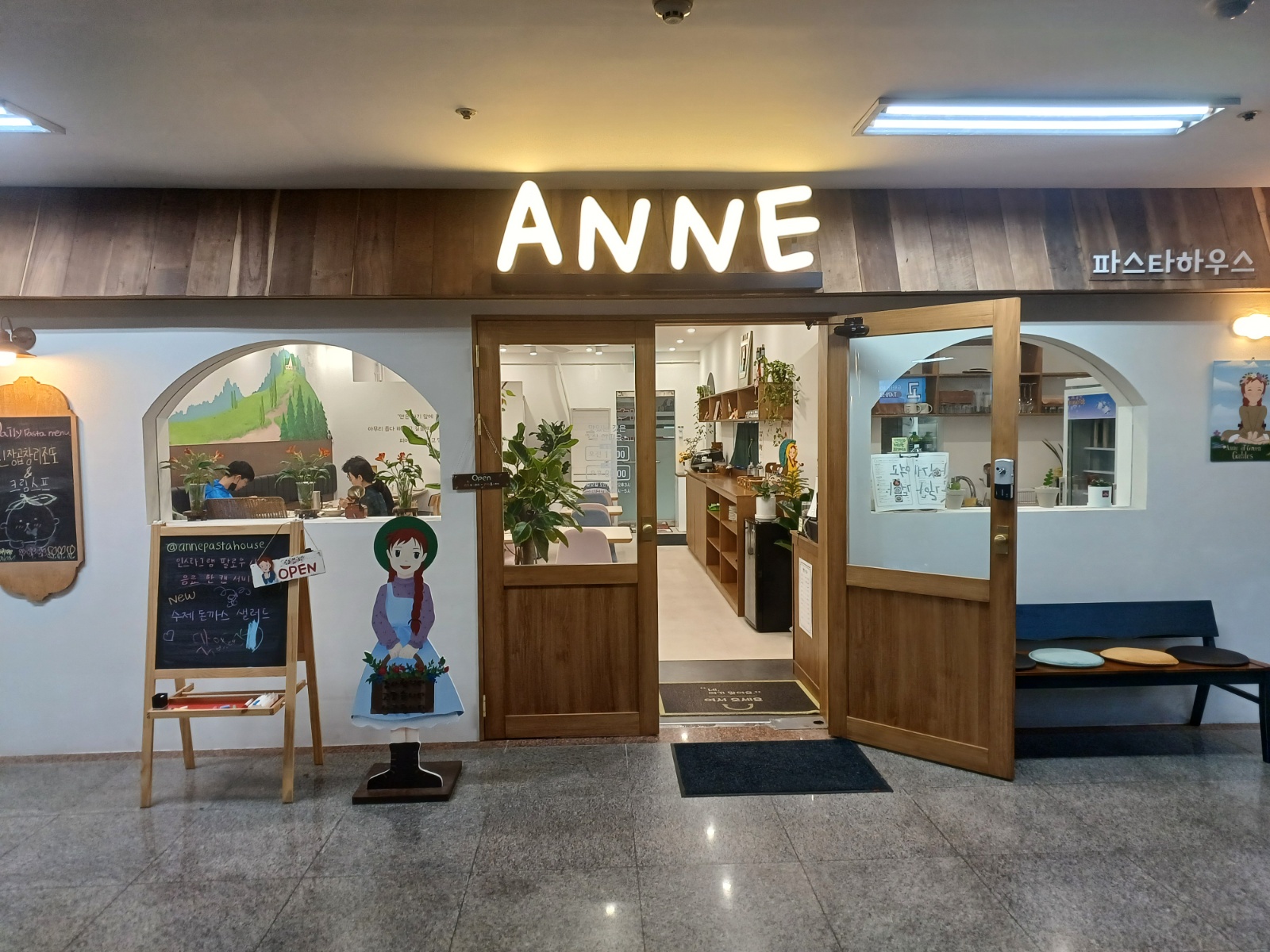 홀서빙 구합니다(오전,오후) 공고 썸네일
