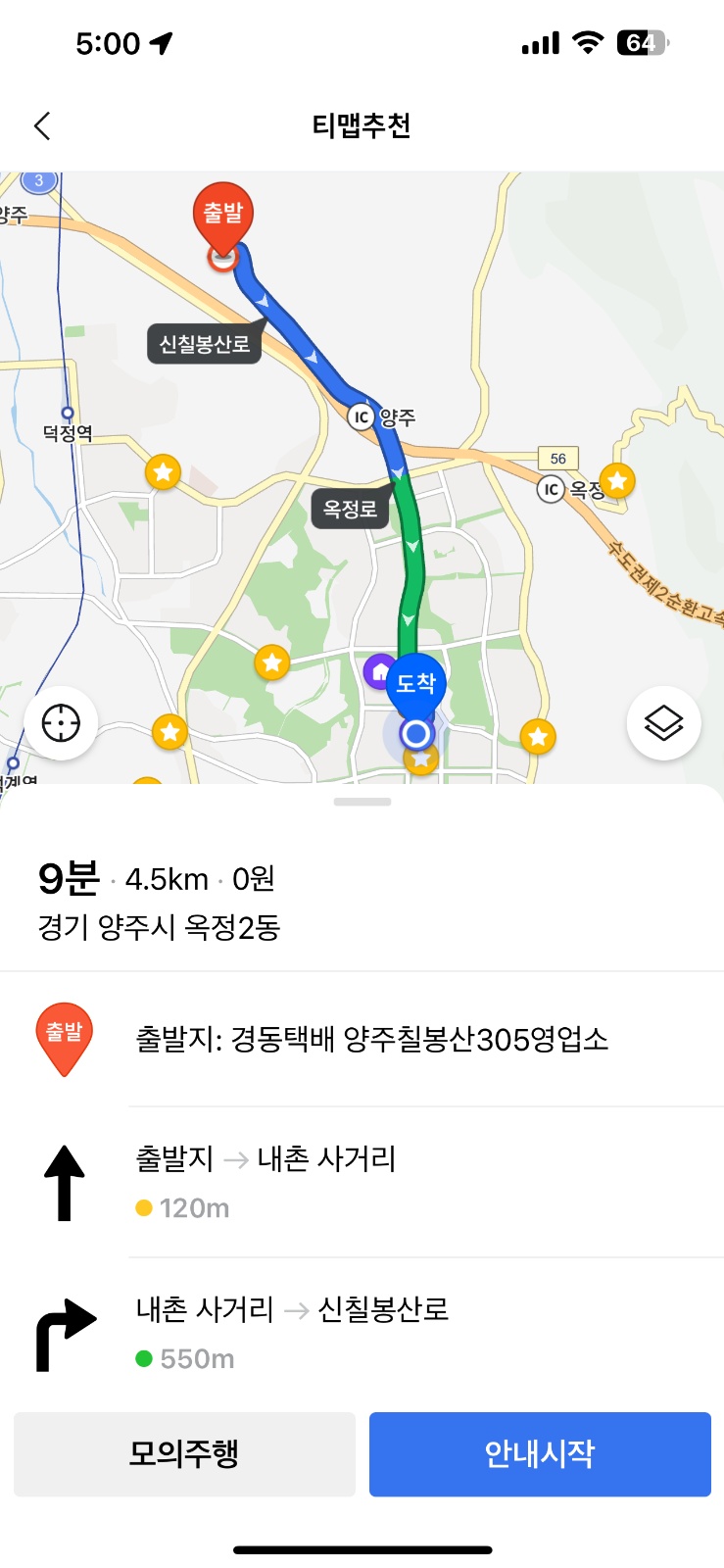 19수~21금 / 아침8~9시 / 물건 갖다주기 공고 썸네일