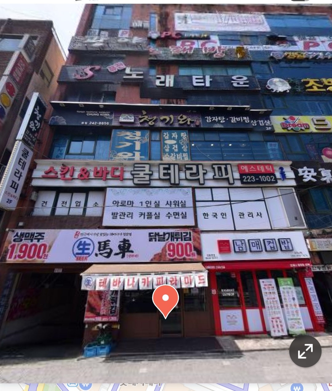 홀종업원 파트타임 구해요 공고 썸네일