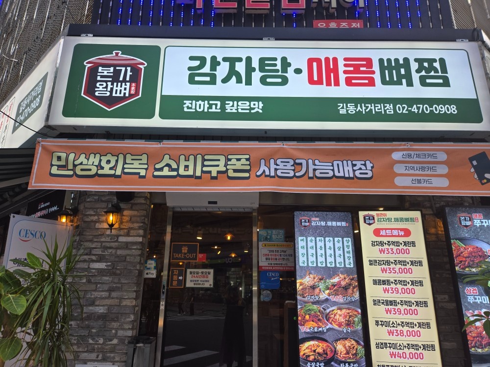 주간 파트타임홀서빙 공고 썸네일