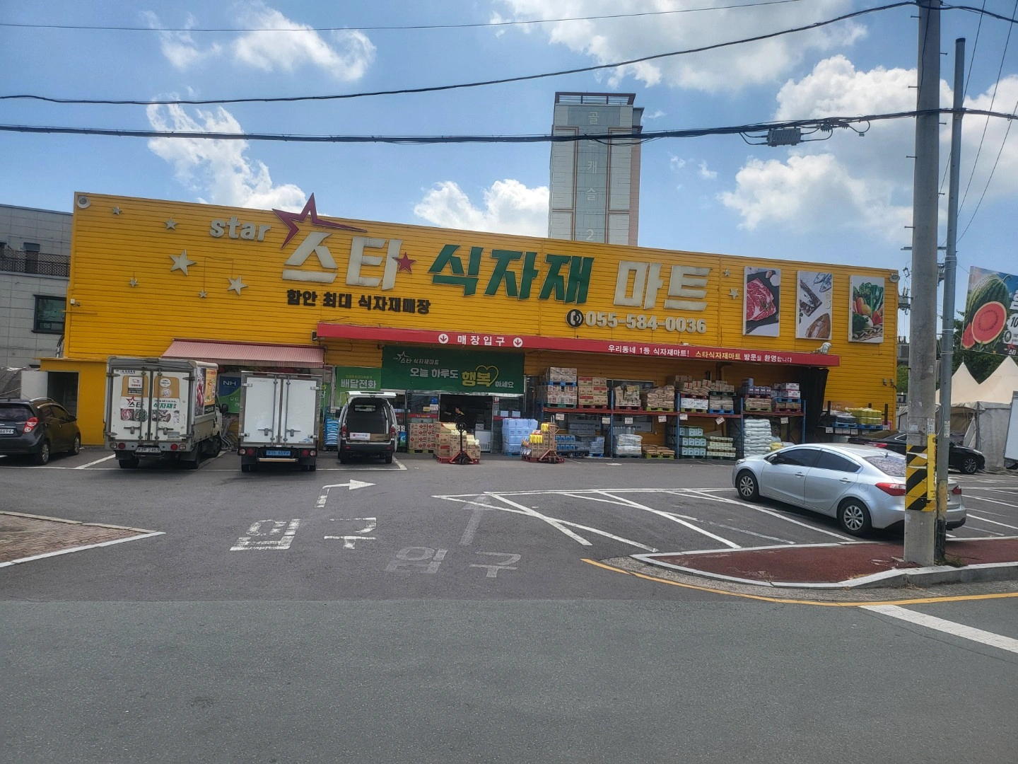 스타식자제에서 일할 가족분구합니다