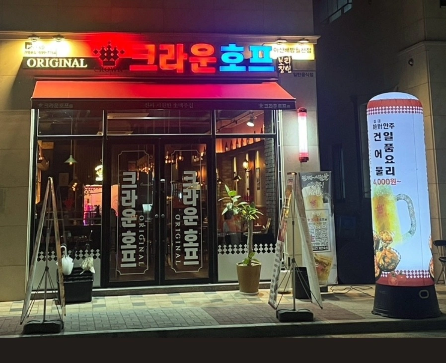 홀알바 구합니다
