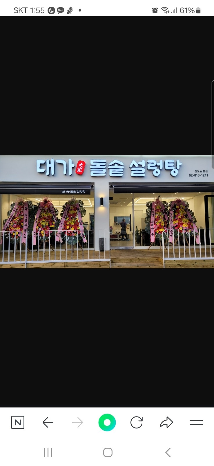 주방설거지 및 주방보조 공고 썸네일