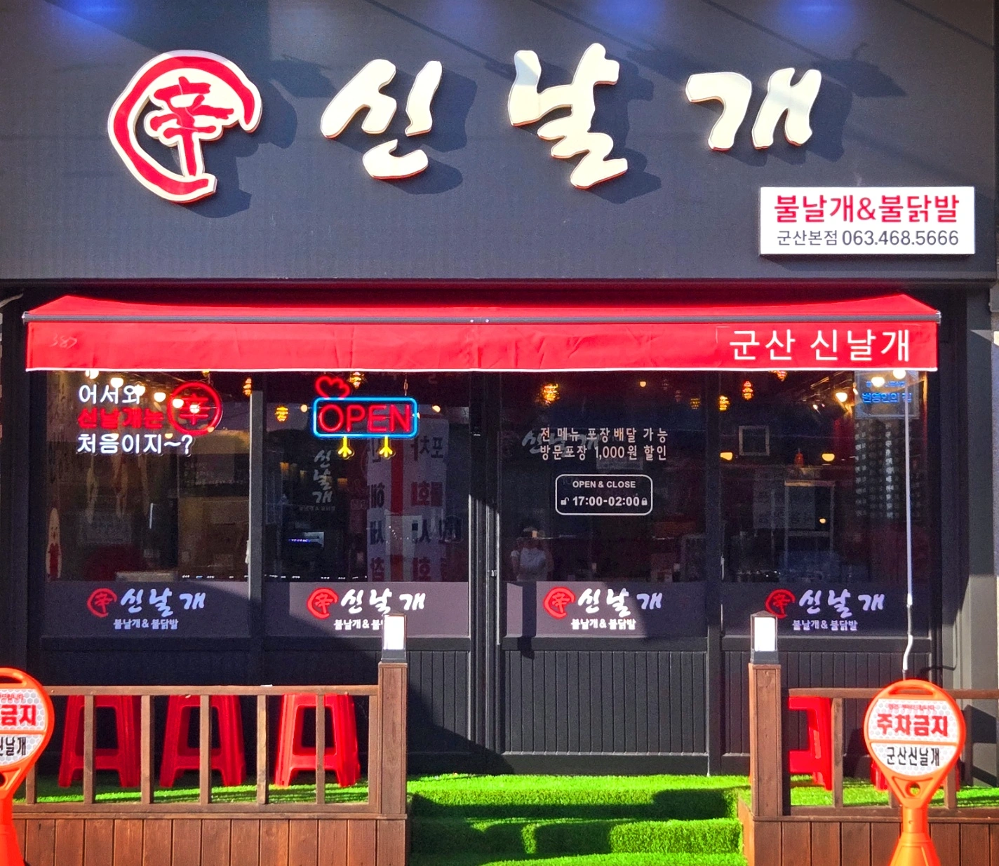 홀서빙 및 포장