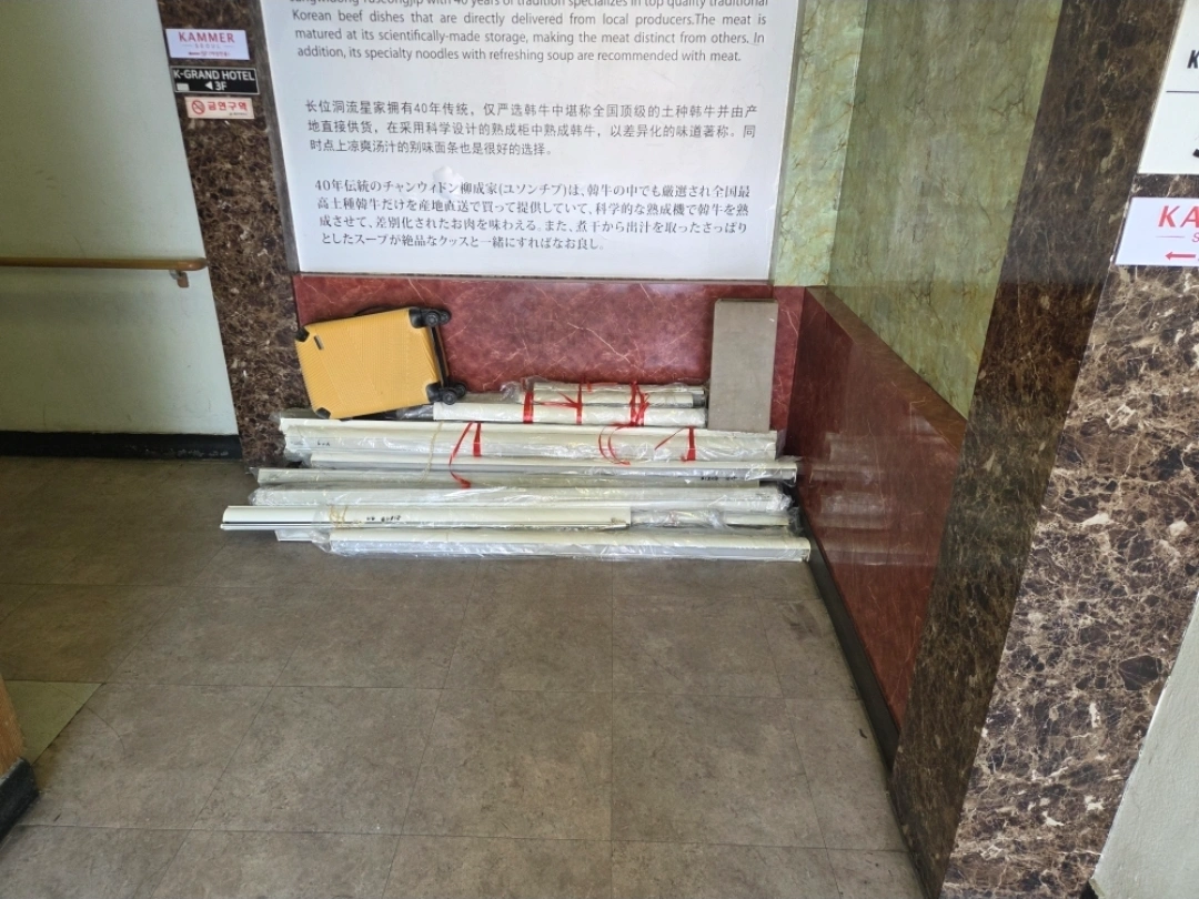 물건좀 가져가서 버려주세요 오후7시
